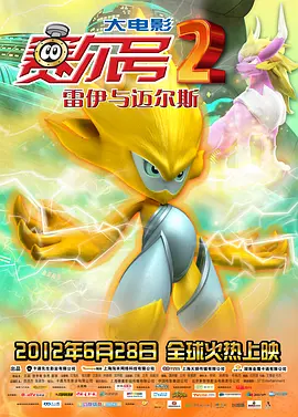 性a一级
